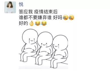 凯德世家广场丨被疫情憋坏了的人们