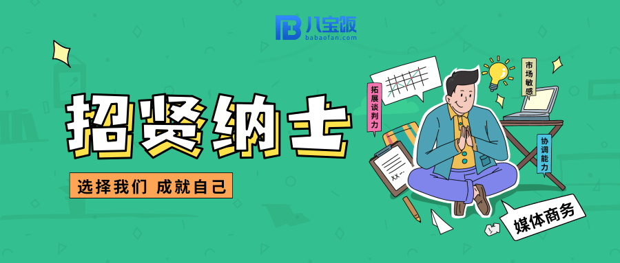 西安财务招聘_西安市2021年重点产业校园招聘会西安财经大学站(2)