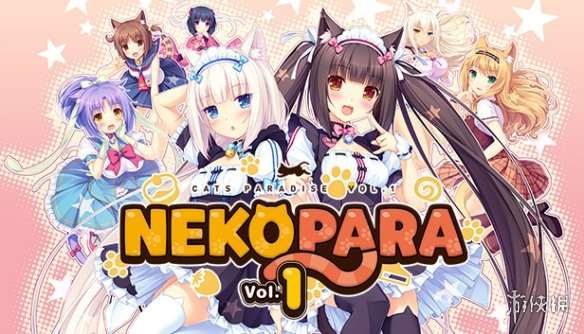 《巧克力与香子兰(nekopara)》系列