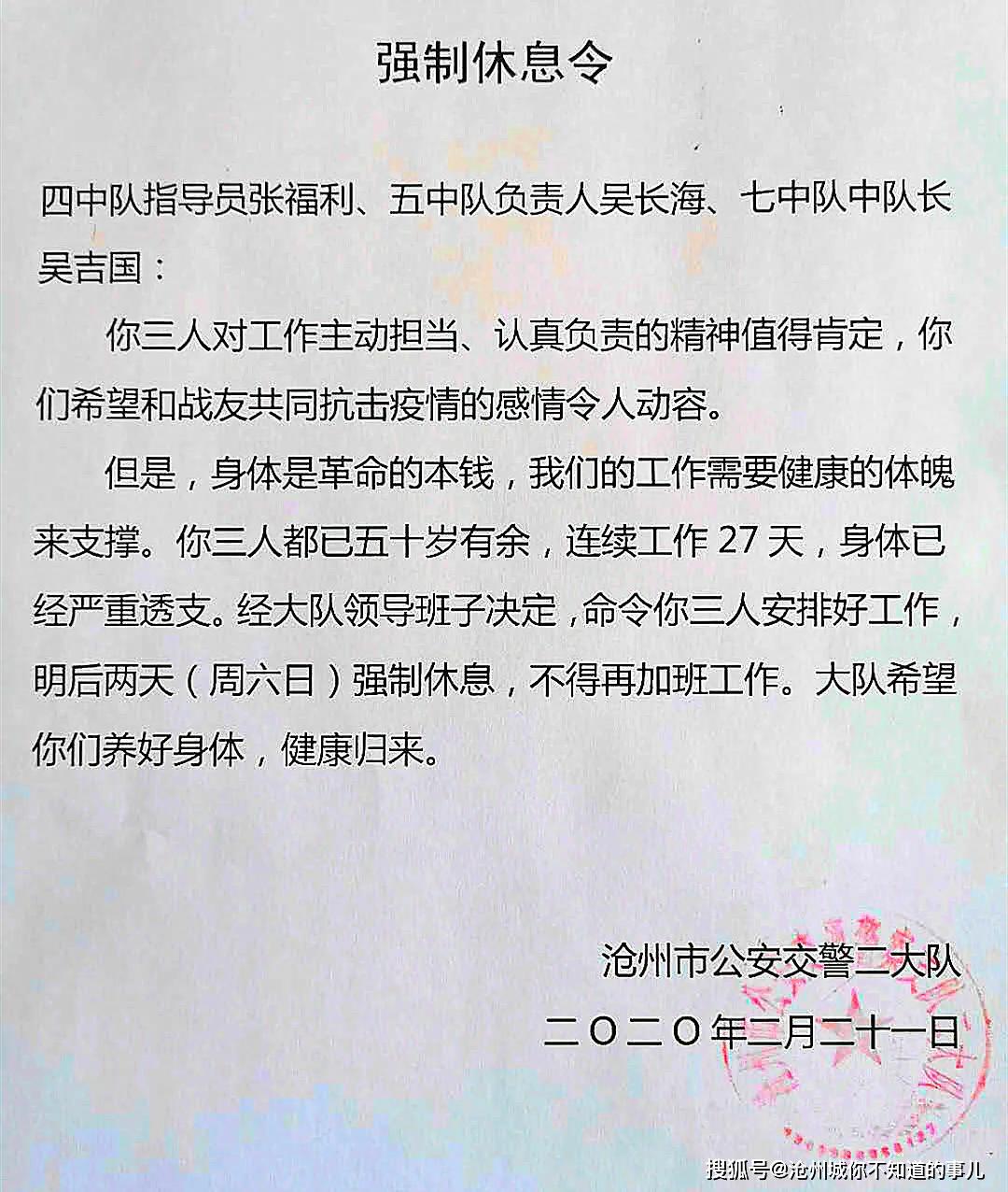 强炎人口_人口普查(3)