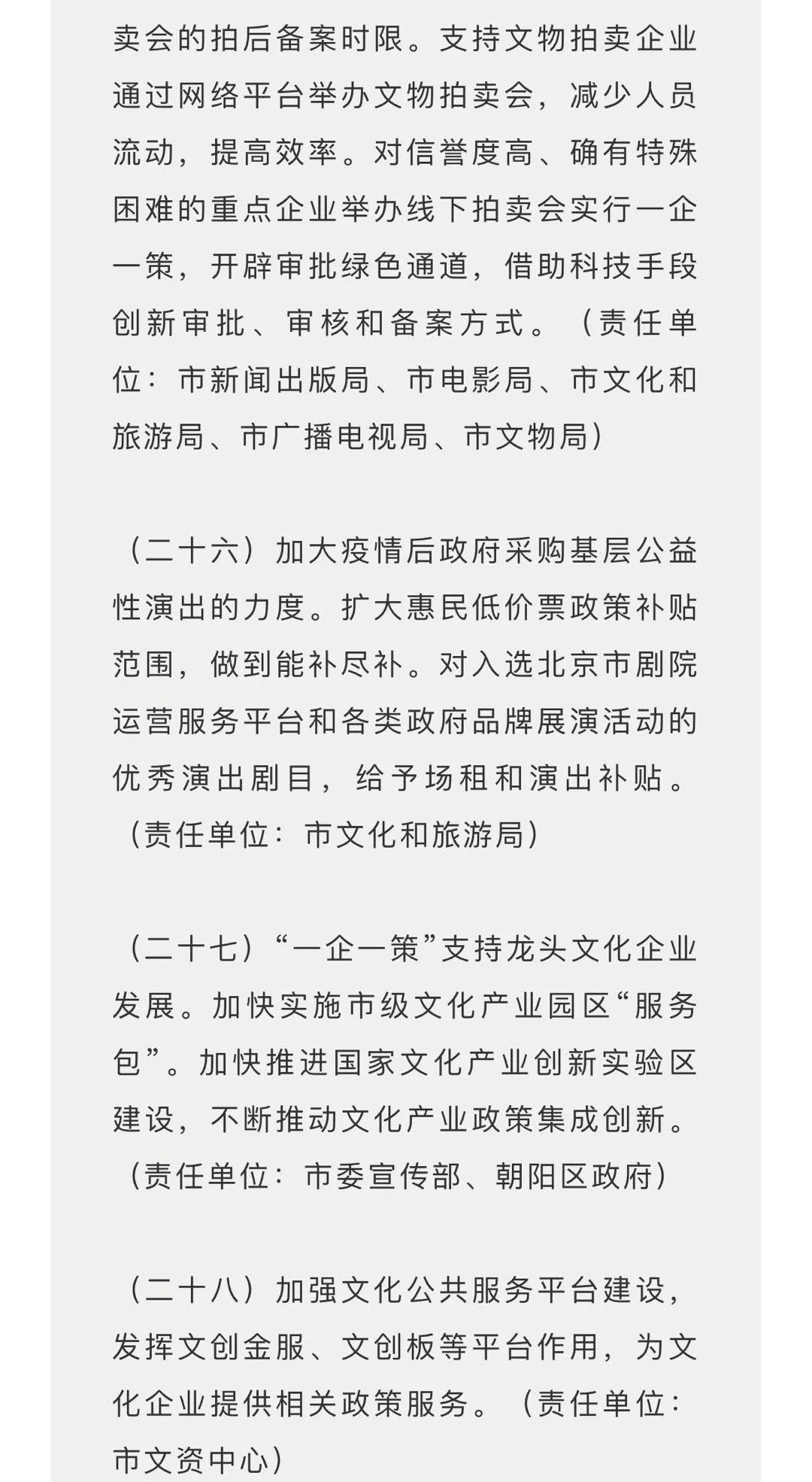 人均保险费_贷款保险费(2)