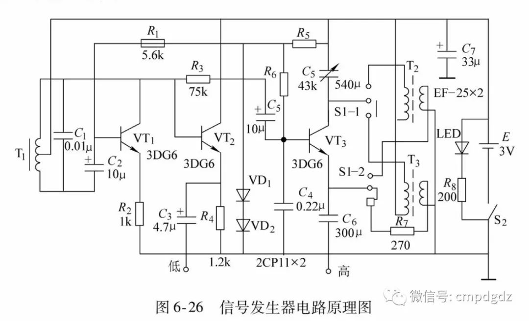 单相电度表的原理_单相电度表的原理与安装(3)