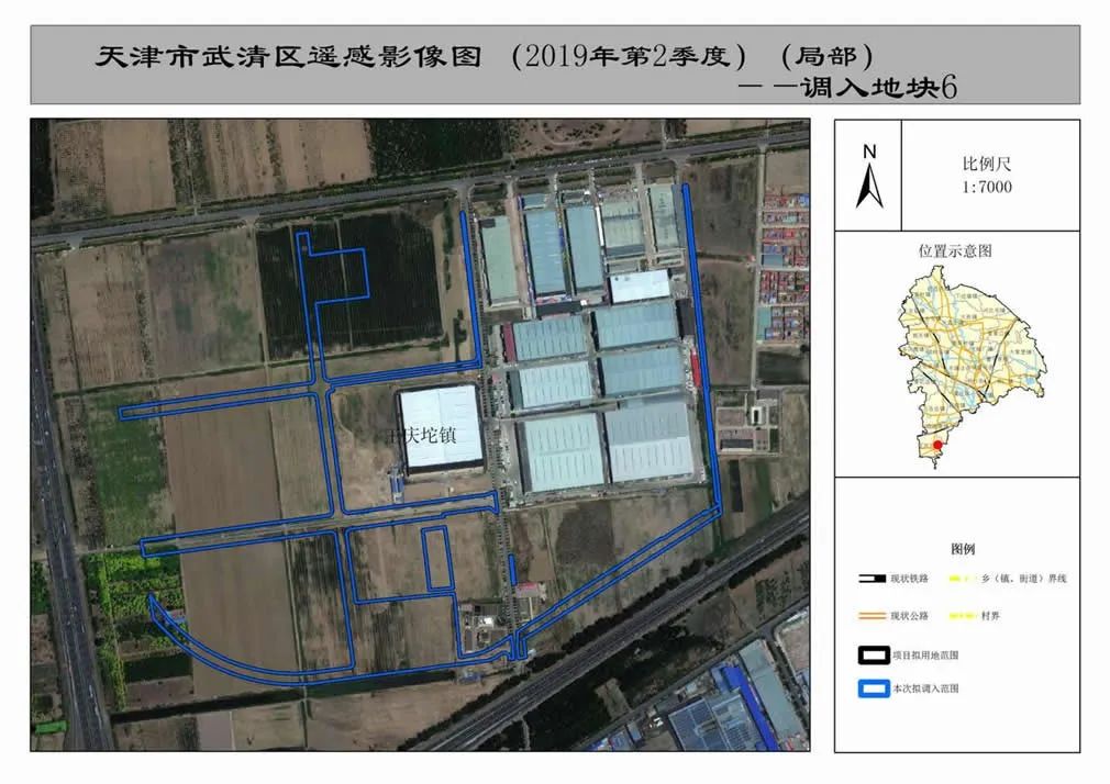 《武清区土地利用总体规划2015-2020年)》调整方案公示,涉及多个地块