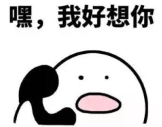 02- 最想见的人是男朋友 没放假之前,一个在桂林一个在上海 放假了