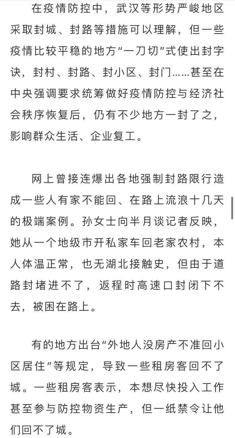 简谱软肋_女儿是我终生的软肋,我是女儿永远的铠甲