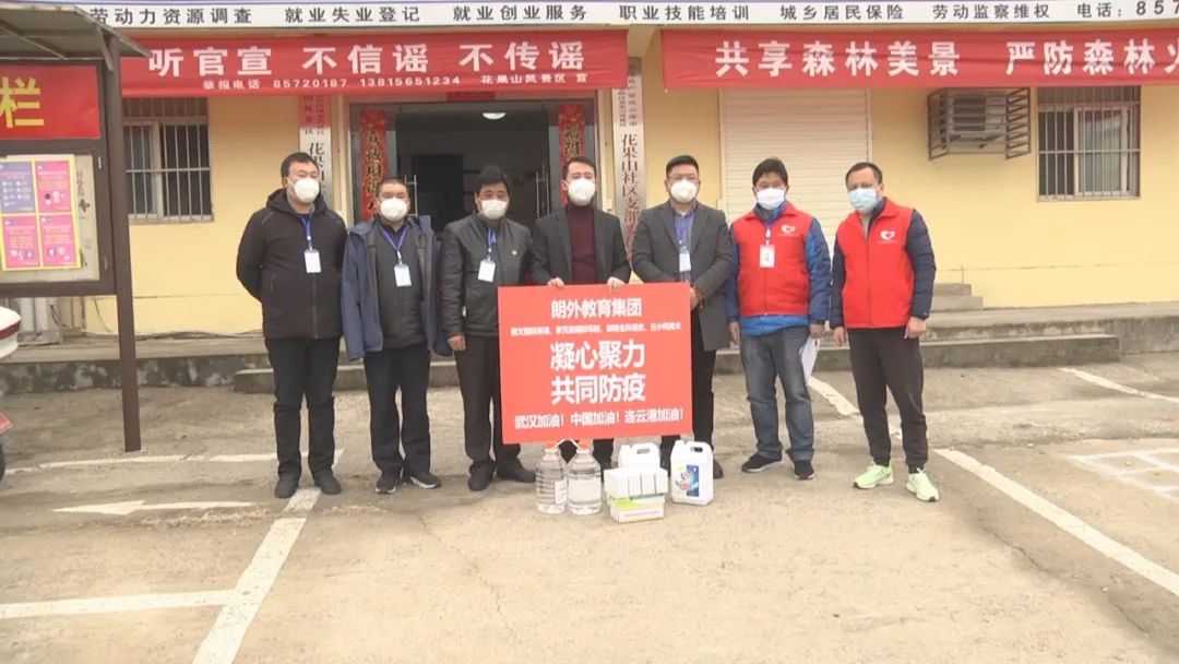 疫情防控道德模范在行动刘爱东抗击疫情志愿者冲锋在一线