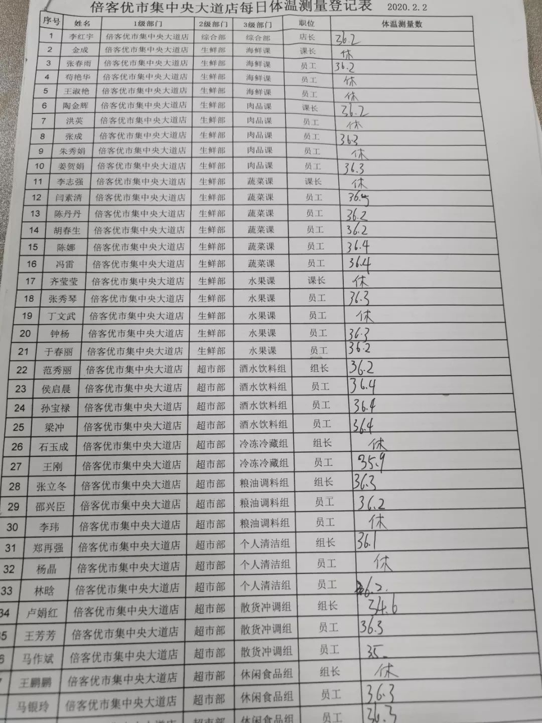 同力什么契成语_成语故事图片(2)