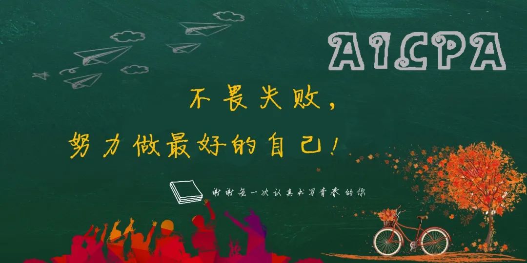 怎样做到真努力 7ce81054fc834310a8d569377bc3839e.jpeg