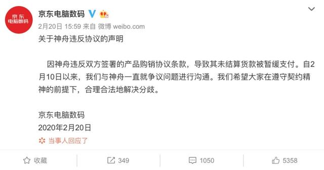 什么是延期起诉协议 7eb1fab5e3b34f318e84d68dc5dcba1b.jpeg