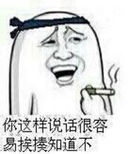 憋着不笑搞笑表情 84cdcd6743534487b4f42e625aaa236c.jpeg