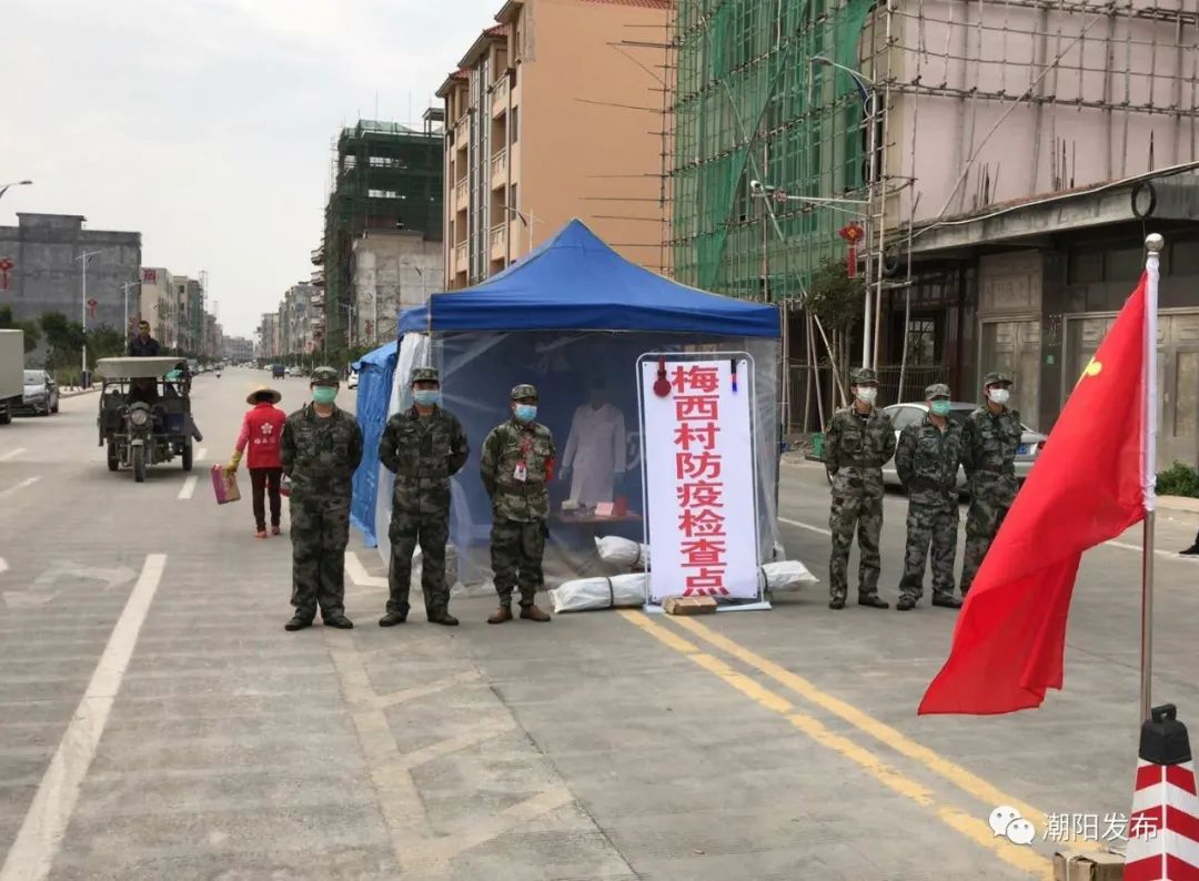 金浦街道人口_汕头市潮阳区金浦街道(2)