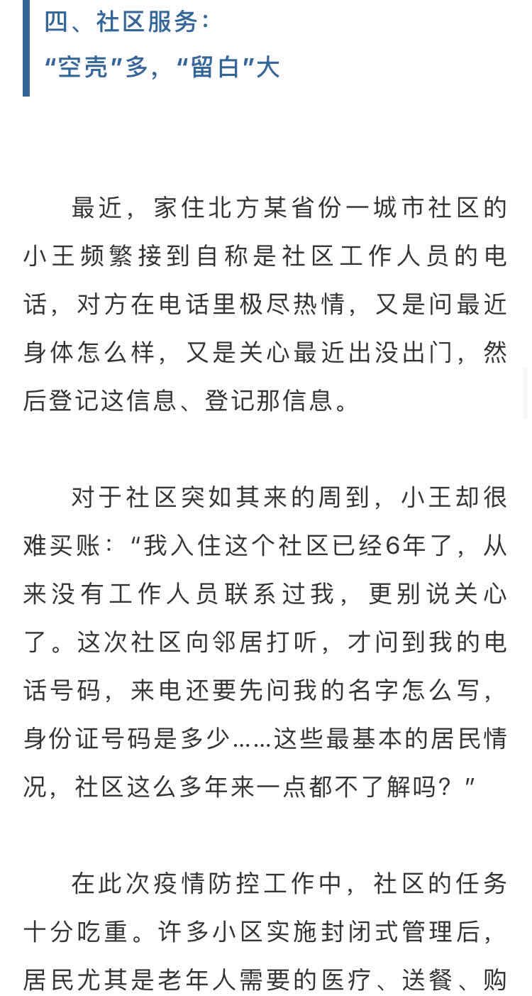简谱软肋_女儿是我终生的软肋,我是女儿永远的铠甲
