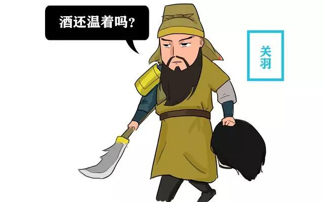 大将军|关羽一生坦荡，共杀死18员大将，只有在杀他时后悔不已
