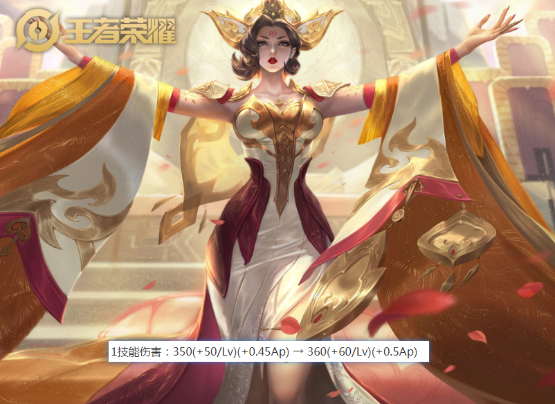 王者荣耀如何免费获得武则天 8b8adca2ed4c47ab92228f5b096690ec.png