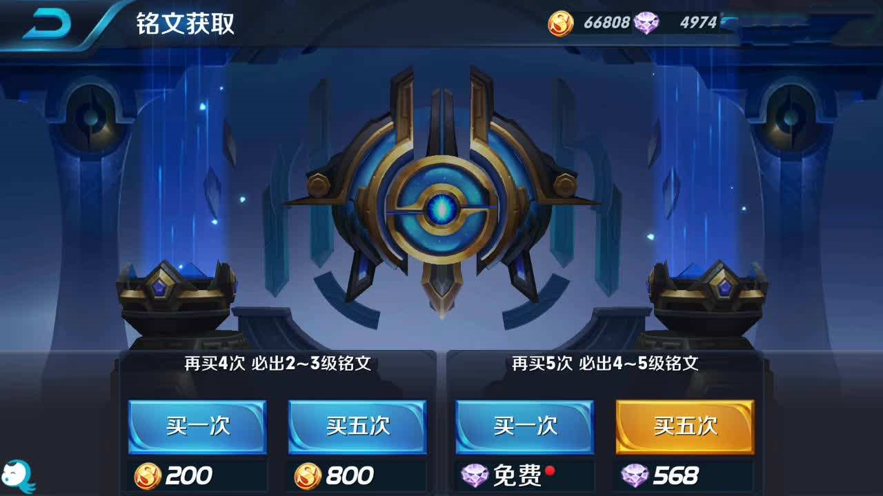 王者荣耀新赛季什么时候能登陆 8ce3a8c34b014587bbfa58750202bd12.jpeg