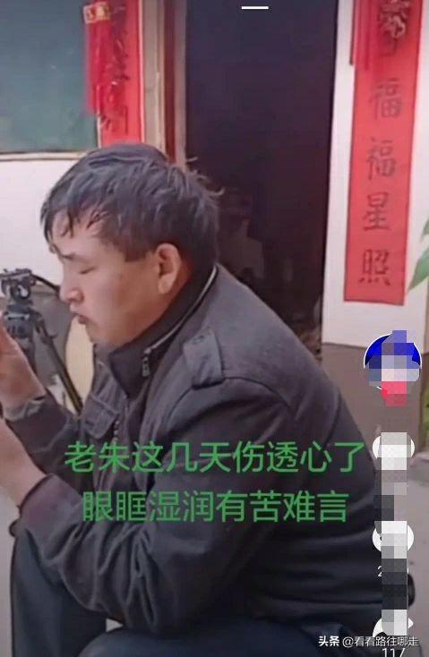 大衣哥哭的图片 8e8396dd03c347c8936f543ca63a41c5.jpeg