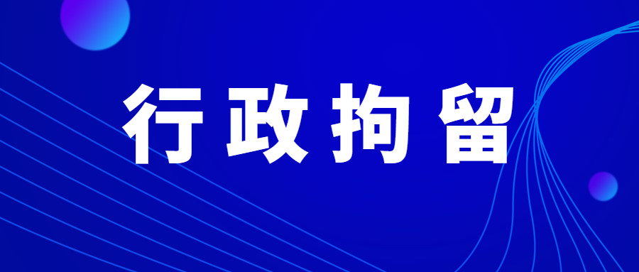 花桥镇2020年gdp_2020-2021跨年图片(2)