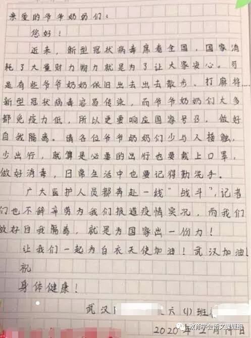 爷爷亲奶奶亲简谱_爷爷奶奶(2)