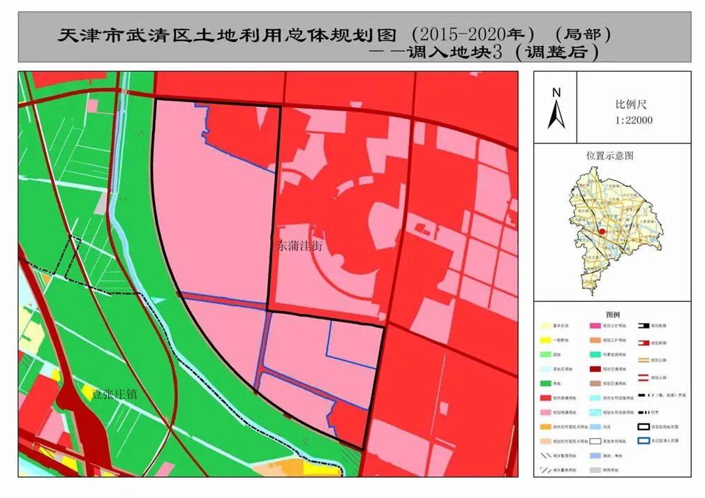 武清区土地利用总体规划20152020年调整方案公示涉及多个地块