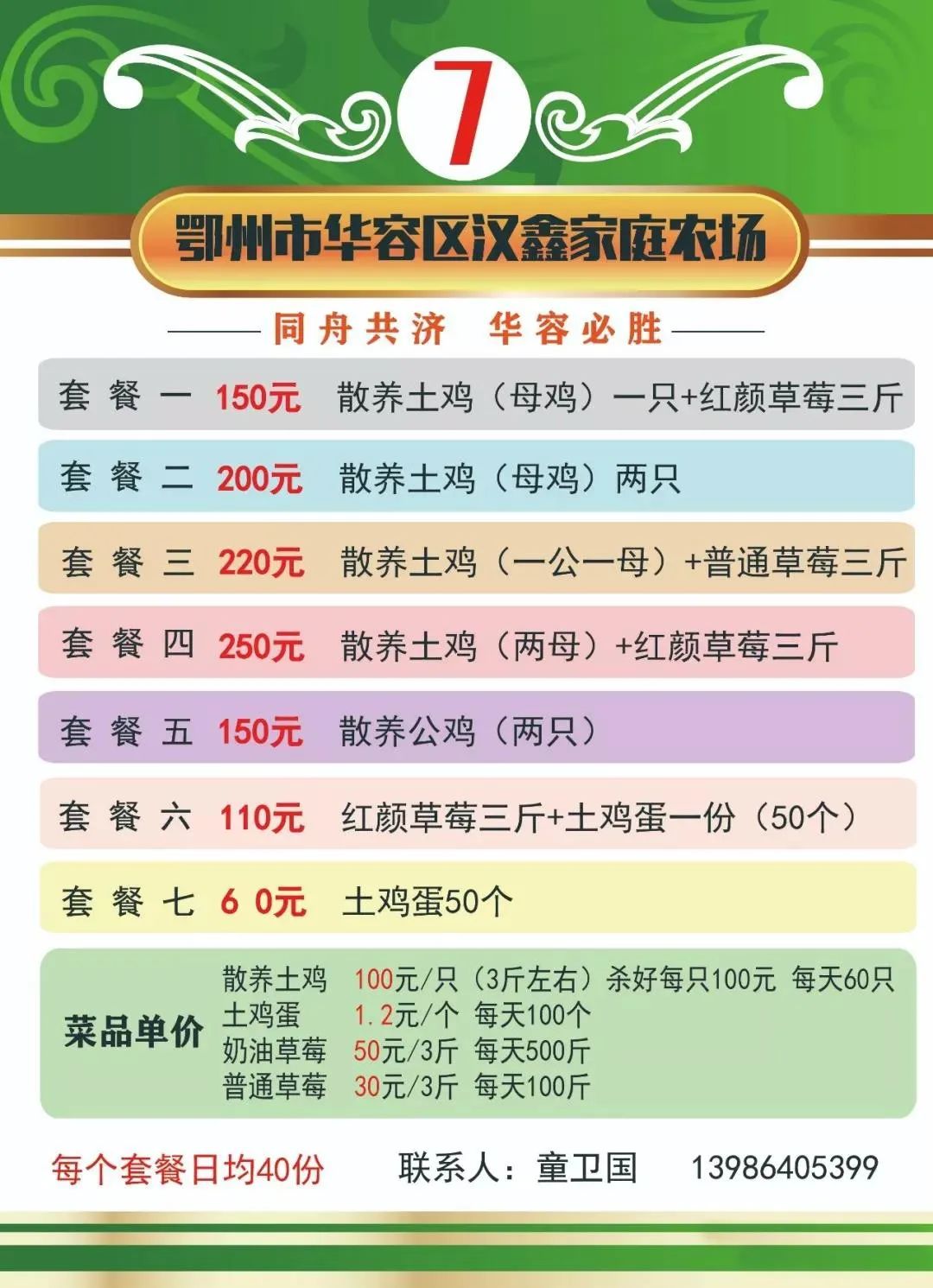 鄂州华容区居民生活套餐代购服务最强攻略