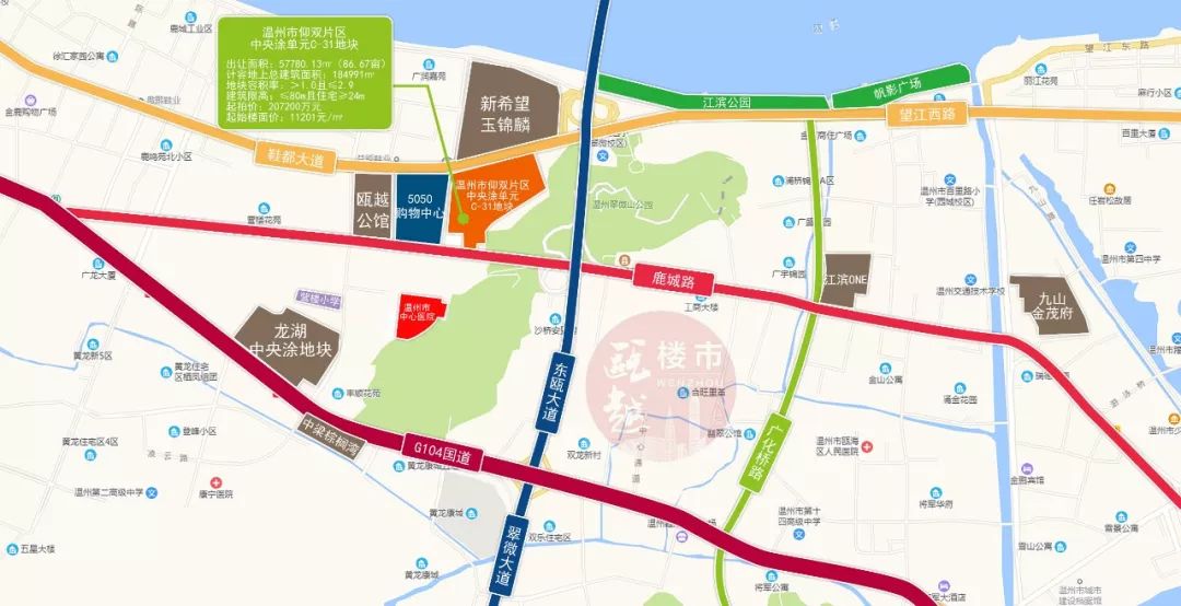 温州土地市场火爆:竞拍封顶!单日成交36.85亿元!