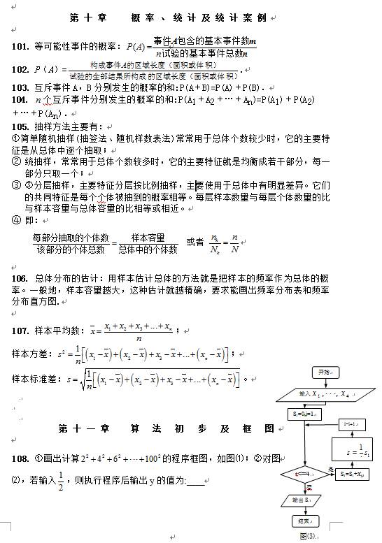 9ab2de028a904eaabb74c6a8af09140c.jpeg