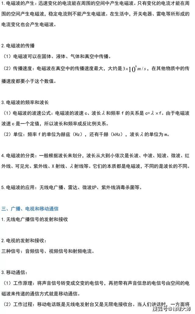 a18a1c70d1044e4a9a6bb82750862157.jpeg