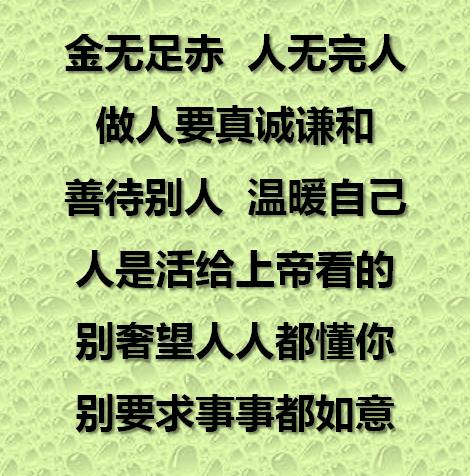 适堪什么成语_成语故事简笔画(5)