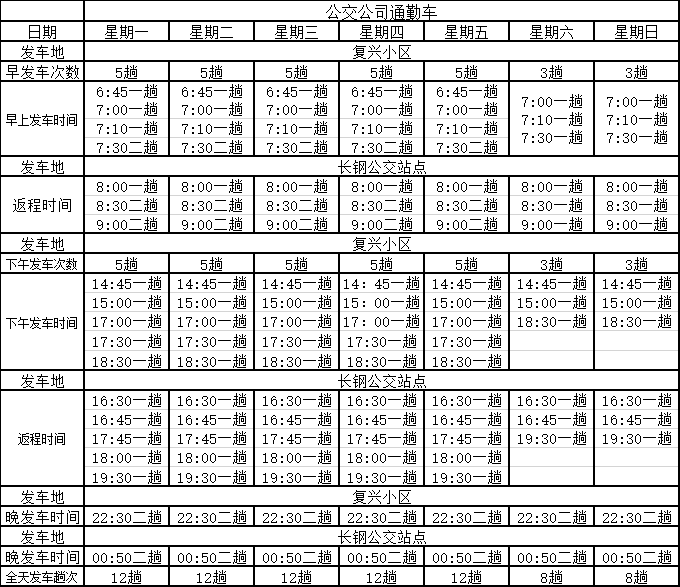 长钢人口_全体长钢人 我和长钢的故事 征文评选结果出炉,一起见证