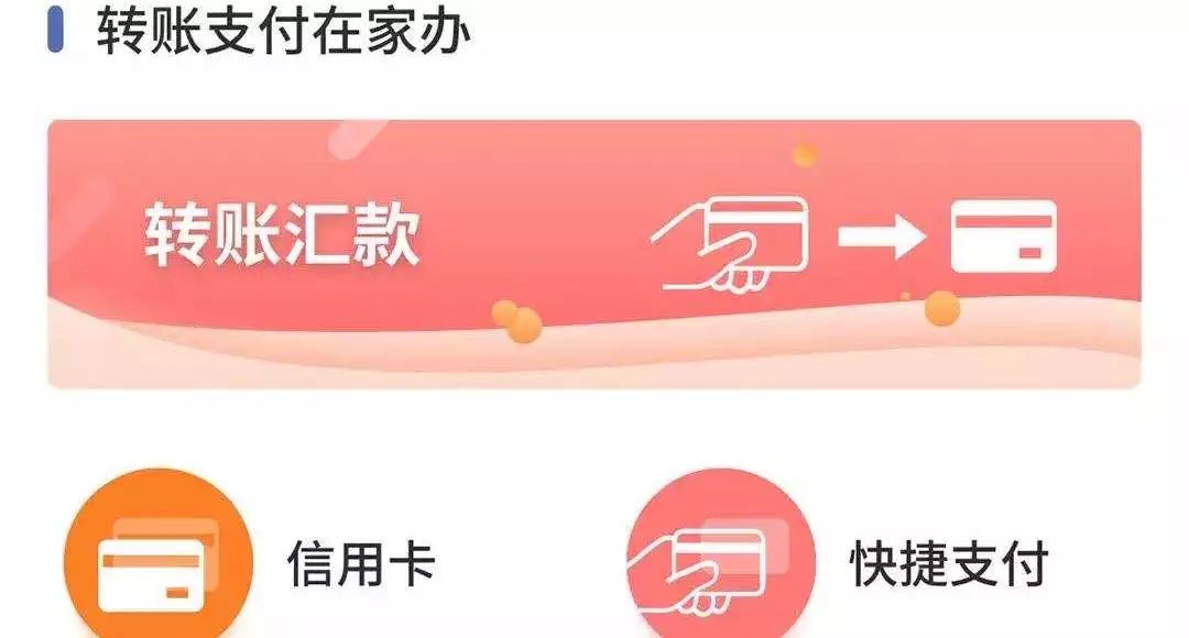 01服务时间即日起至 2020年3月31日02服务内容服务期间，客户登录中国银行手