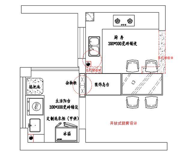 改造开放式餐厨一体厨房↑上图户型结构中,设计师打掉了红色方形线框