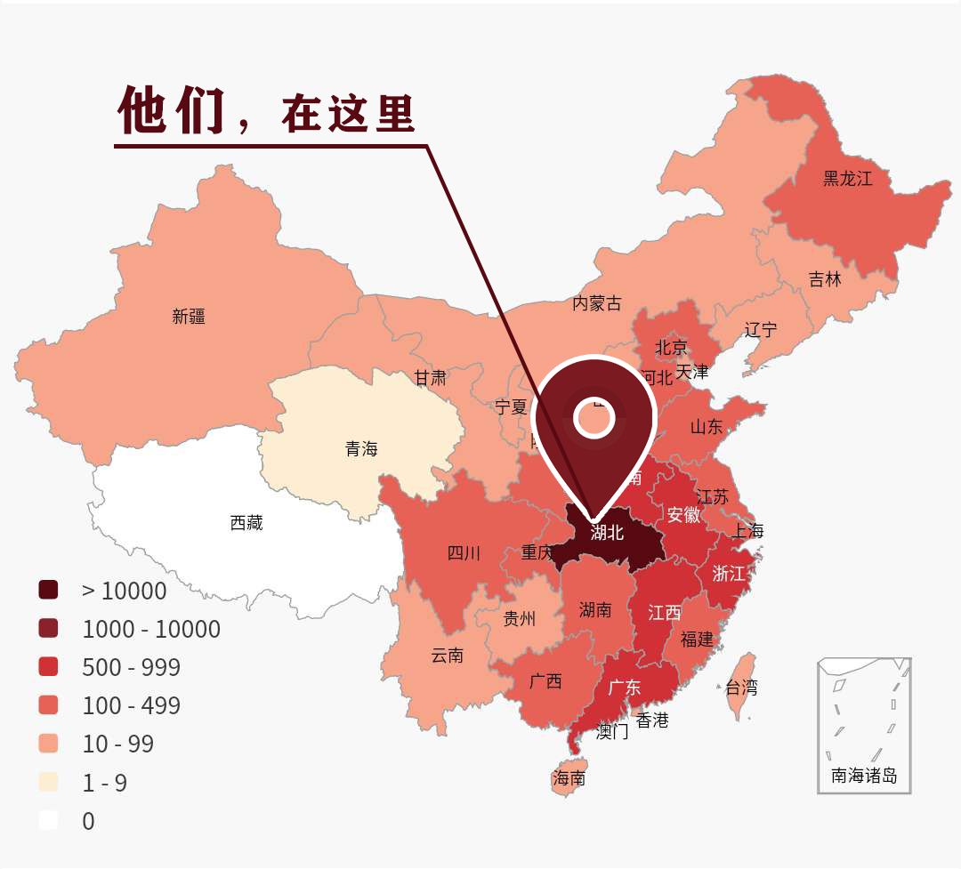 湖北疫情年各市州最新GDp_2021年1月湖北疫情图(3)