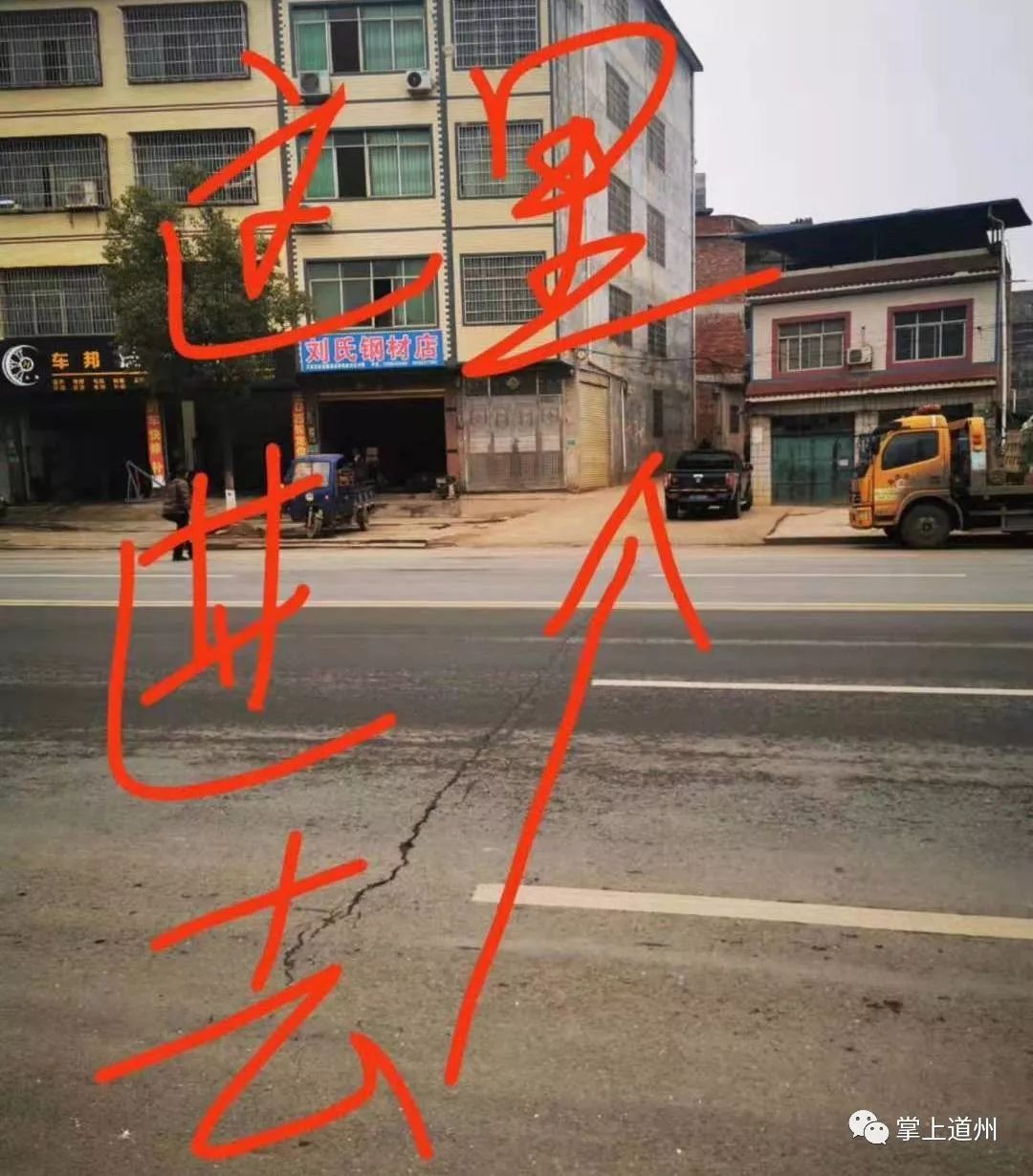 道县多少人口_道县一中照片