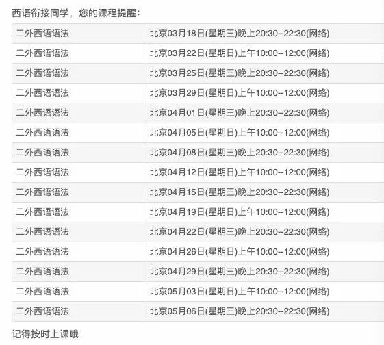 什么是无缝衔接的时间 ae4857c6a60540be8e4d0a1957f93b66.jpeg