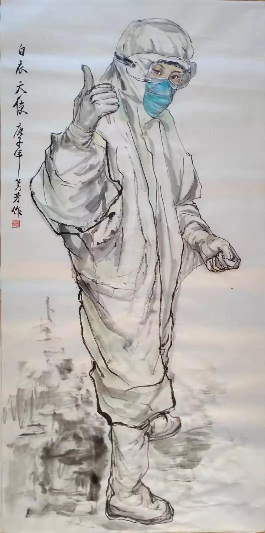 段芳芳 国画作品《白衣天使》