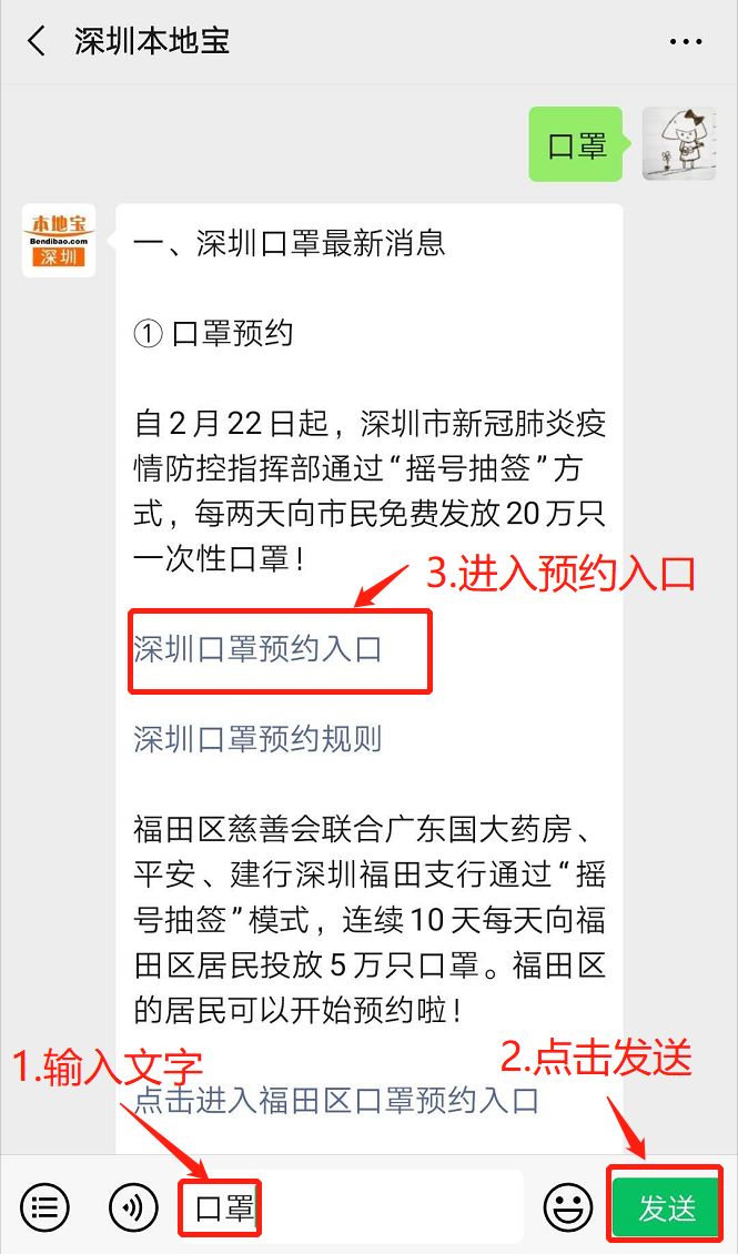 买实惠的城人口罩口罩_结城明日奈和桐人图片(2)