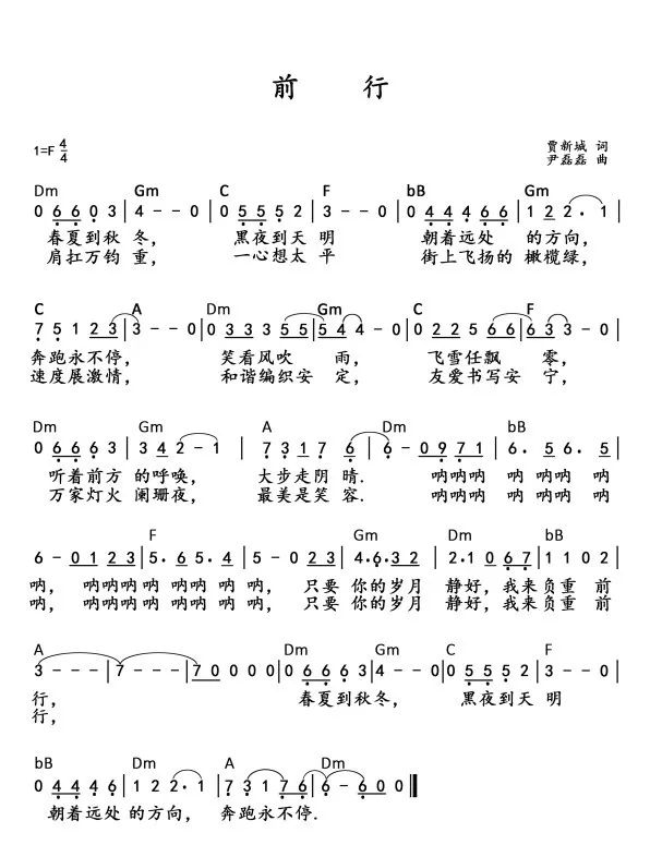 抗疫情歌简谱_抗疫情手抄报(3)