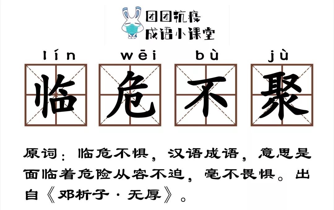 利什么什么义的成语_成语故事简笔画(5)