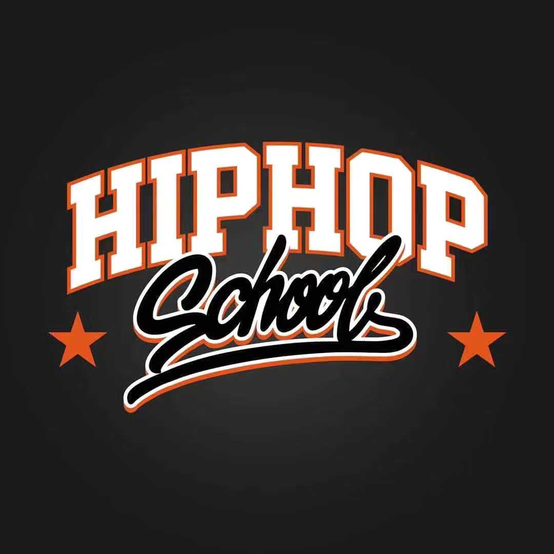 科普hiphopschool是什么学校
