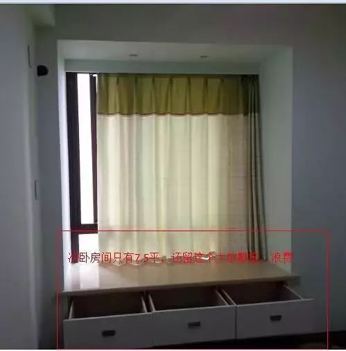 自己动手装窗纱 b639d2909076484f93cb7f77745e3aa4.jpeg