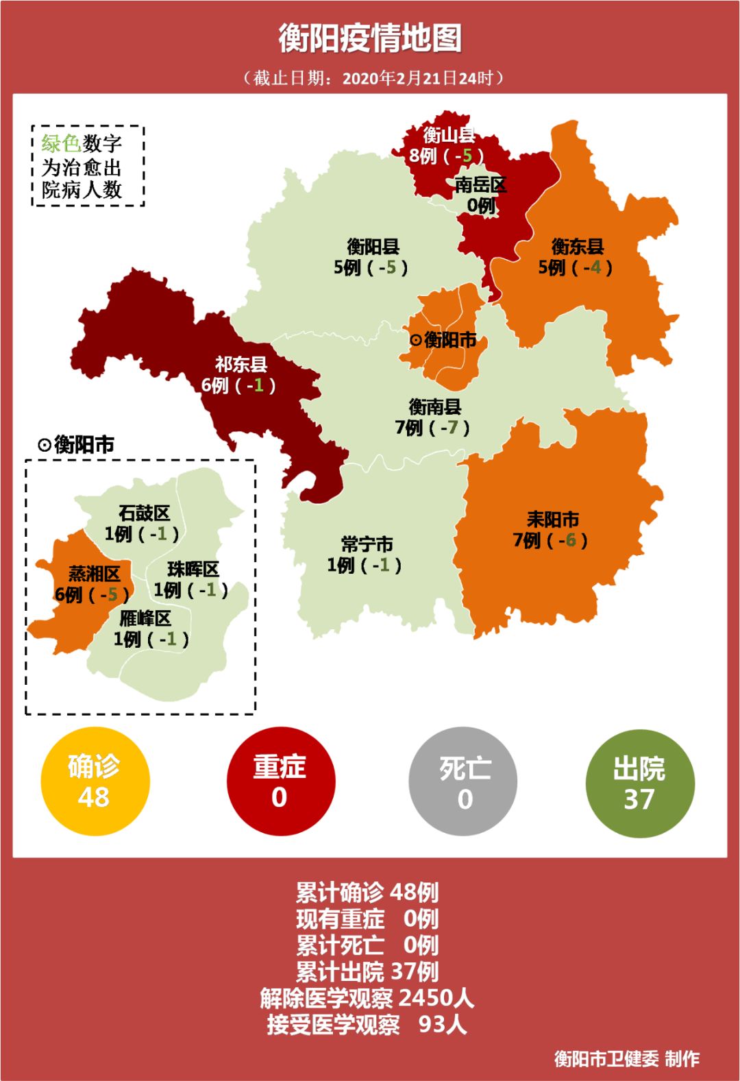 祁东县人口_湖南省一个县和河南省一个县,因为同一个人而改名