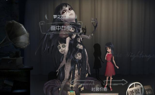 第五人格:新赛季第3天,官方透露女巫紫皮,"画中女郎"请释怀