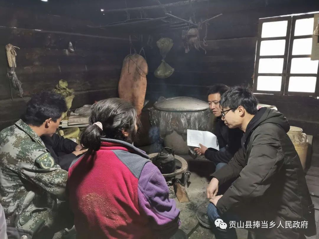 (来源:贡山县捧当乡人民政府) 2月20日捧当乡吹响深度贫困"百日歼灭战