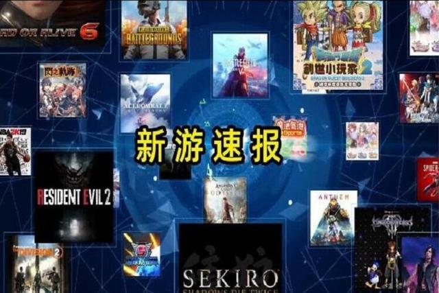 新游速报：系列销量破3500万，童年经典《洛克人》登陆Steam