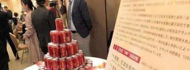 博鱼官网中国第一饮料从收入千亿到负债百亿老板跑了14年广告词耳熟能详(图2)