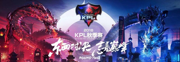 王者荣耀KPL 2020春季赛线上赛规则公布 不准穿睡衣