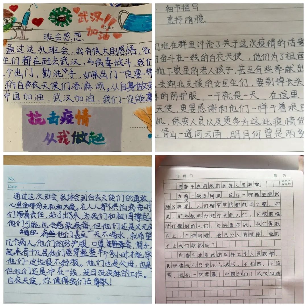 少年五线简谱_玫瑰少年数字简谱(3)