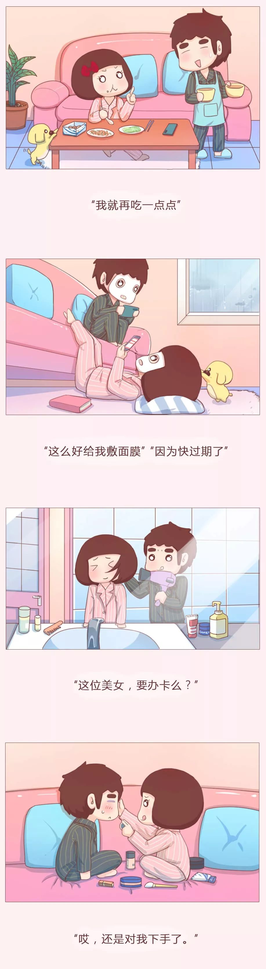 老公我想要