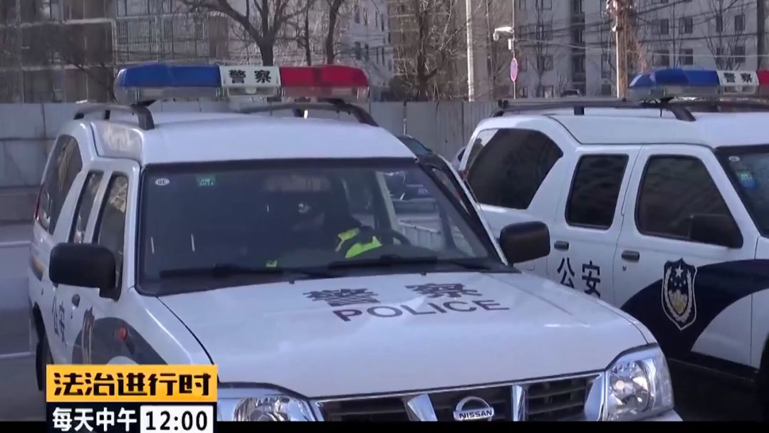 法治进行时