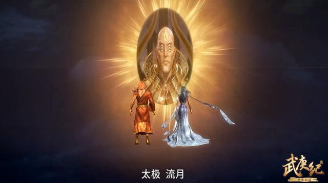 志之士,前往神域,而神眼早就知晓,特地派遣流月太极两位大神前去探查